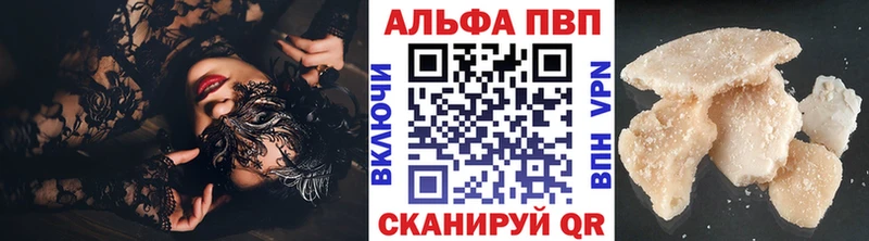 Купить  Дедовск  Alpha PVP СК КРИС 