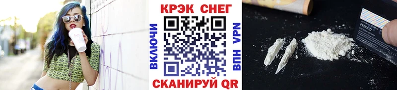 Купить закладки  Дедовск  Cocaine 99% 