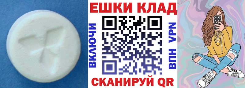 Купить закладки  Дедовск  Ecstasy ешки 