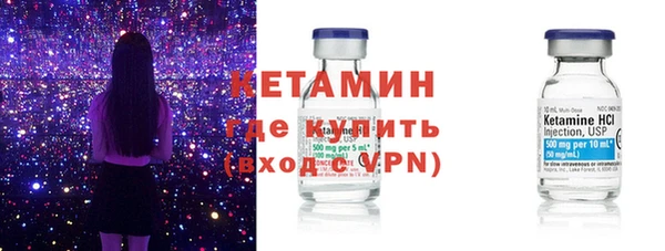 альфа пвп VHQ Верхний Тагил