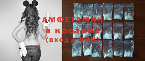альфа пвп VHQ Верхний Тагил