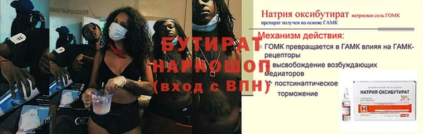 альфа пвп VHQ Верхний Тагил