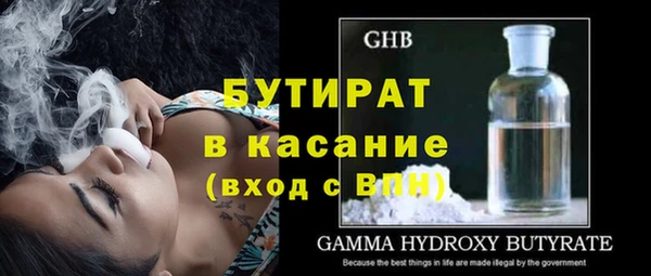 а пвп мука Верея