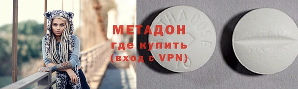 альфа пвп VHQ Верхний Тагил