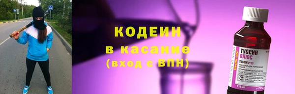 альфа пвп VHQ Верхний Тагил