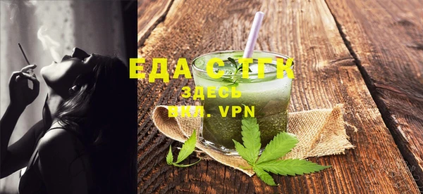 альфа пвп VHQ Верхний Тагил
