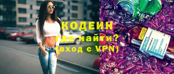 альфа пвп VHQ Верхний Тагил
