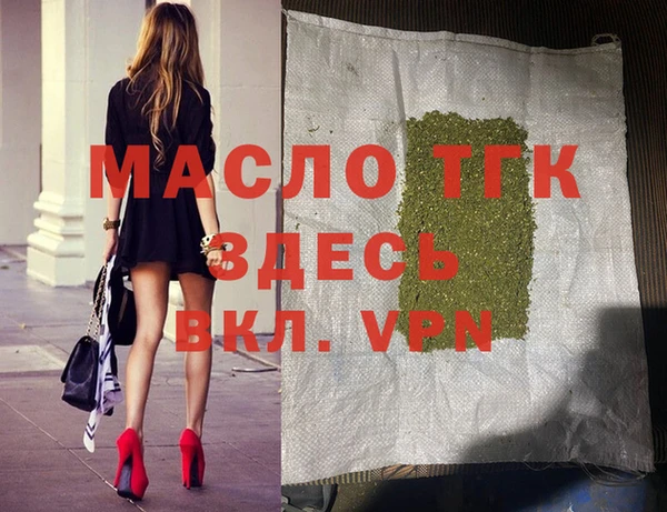 альфа пвп VHQ Верхний Тагил