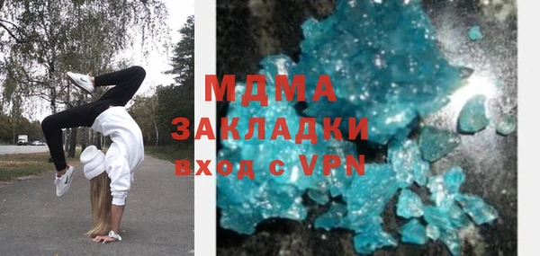 а пвп мука Верея