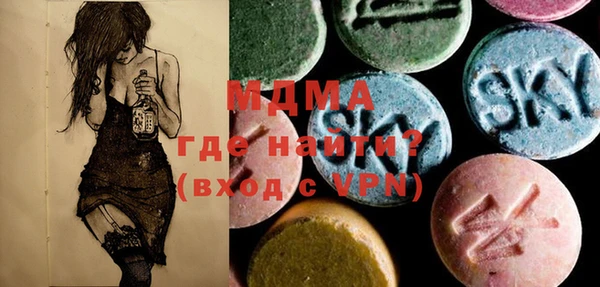 альфа пвп VHQ Верхний Тагил