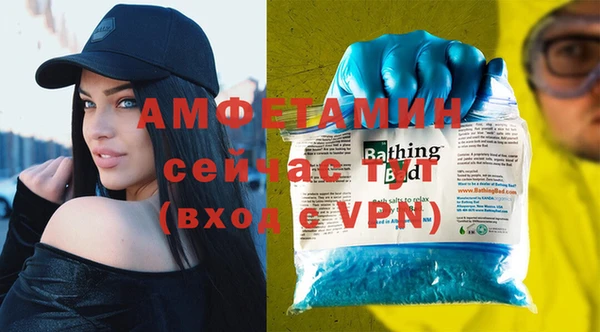 альфа пвп VHQ Верхний Тагил