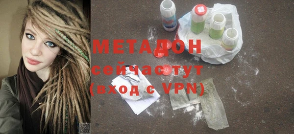 альфа пвп VHQ Верхний Тагил