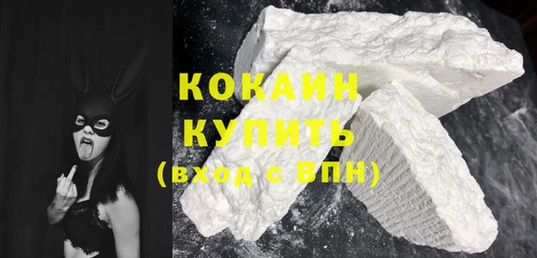 альфа пвп VHQ Верхний Тагил