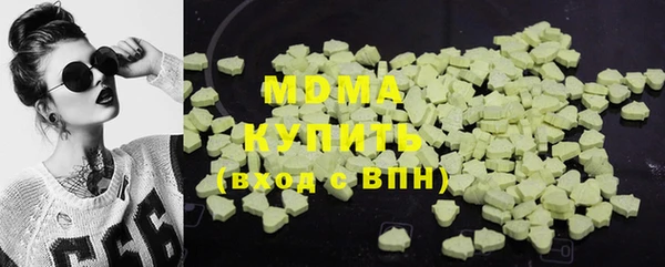 ECSTASY Верхнеуральск