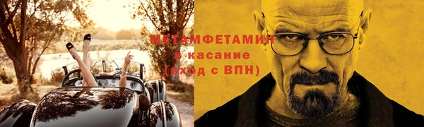 ECSTASY Верхнеуральск