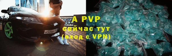 альфа пвп VHQ Верхний Тагил