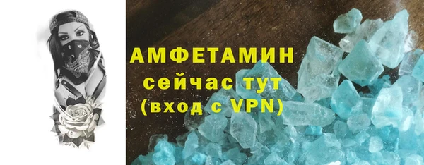 а пвп мука Верея