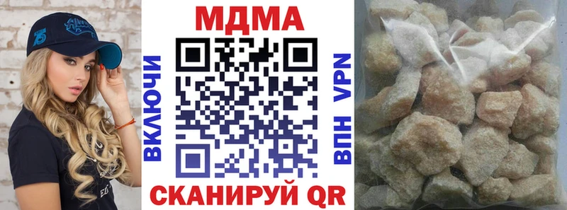 Купить где  Дедовск  MDMA crystal 