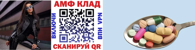 Купить Дедовск МЕТАМФЕТАМИН витя