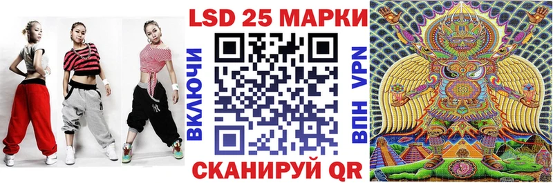 Наркотические марки 1,5мг  Купить где  Дедовск 