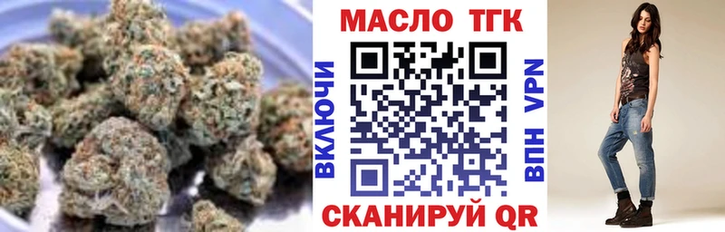 ТГК THC oil  Купить  Дедовск 