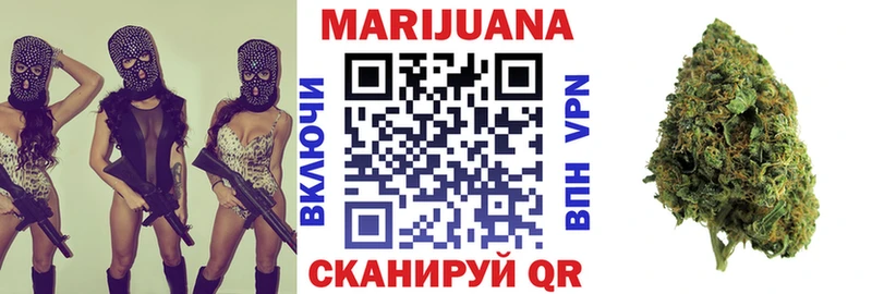 Бошки марихуана MAZAR Дедовск